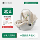 怡戈（Ekobebe）小元宝婴儿提篮式儿童安全座椅汽车用宝宝车载睡篮新生儿0-15个月 护脊版-奶油米【一篮三用】