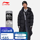 李宁羽毛球系列羽绒服长款秋冬季保暖舒适休闲男女同款羽绒服 7黑色【男款】 L
