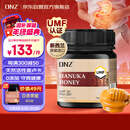 DNZ新西兰进口麦卢卡蜂蜜UMF10+250g  送长辈父母礼物生日实用礼品