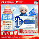 蒲地蓝消炎口服液 10ml*10支*1盒 感冒咳嗽 非蒲地蓝消炎片 蒲地蓝口服液止咳清热解毒