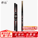 野豹台球杆G1系列g1g2G3G4小头杆中式黑八球杆康溪旗舰店配件礼包硬核 野豹G5+双槽杆盒+康溪礼包