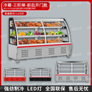 晟冰洋凉菜展示柜熟食卤肉卤菜保鲜鸭脖柜商用小型保鲜柜烧烤串串点菜柜冰柜展示柜鸭货保鲜柜摆摊冷藏柜 升级款-三层制冷-前后开门 100x65x123cm长宽高