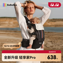 bebebus【全新升级】腰凳婴儿背带抱娃神器儿童背带 轻享家Pro黑金