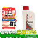 本田（HONDA）东本原厂制动液/刹车油适用于思域飞度雅阁CRV锋范缤智凌派