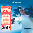 百宝力（Babolat）百宝力网球拍全碳素2025款PD李娜王欣瑜成人专业网球拍【已穿线】