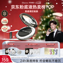 蒂洛薇（DIROVO）【任嘉伦同款】粉膏遮瑕控油持妆保湿粉底液气垫象牙色圣诞礼物