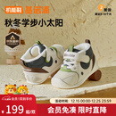 基诺浦软底宝宝学步鞋 冬季摇粒绒保暖男女儿童学步鞋婴儿GB2358 象牙白/流动蓝/深棕 20 125mm 适合脚长125-129mm
