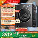 小天鹅（LittleSwan）小乌梅3.0 滚筒洗衣机全自动 10KG超薄大筒径 纯平 TG10VE40 以旧换新 国家补贴 京东自营 内衣洗