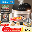 美的（Midea）【爱心饭煲】0涂层电饭煲IH无涂层4L大容量316L不锈钢内胆家用多功能智能3-4人电饭锅MB-HC459S