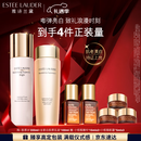 雅诗兰黛美白胶原水乳（胶原水200ml+白胶原乳100ml)护肤品套装圣诞礼物