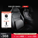 特斯拉（Tesla）官方 Model 3/Model Y/Model Y L 头枕腰靠组合套装枕头靠垫颈枕 头枕*1+腰靠*1