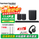 哈曼卡顿CITATION BAR MB1100 700 5.1魔力家庭影院套装电视回音壁音响杜比环绕无线蓝牙条形音箱soundbar ENCHANT1100+炮+环绕*2（7.1.4）