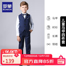 罗蒙儿童西装男童礼服花童马甲套装主持人婚礼钢琴毕业表演 藏青 130