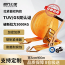 四万公里货物捆绑带货车紧绳器卡车捆绑收紧器汽车拖车绳