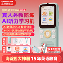 listeneer【新品首发】倾听者K9Pro听力宝小学初高中学习机英语听力随身听磨耳朵复读机英语听读神器 蓝256G