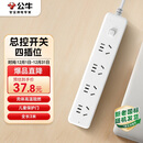 公牛（BULL）插座/插线板/插排/排插/接线板/拖线板  3C认证  4位总控开关全长3米  GN-B2040