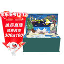 乐高以爱之名文创礼盒 【定制版】 涂色折页纸 手账 明信片（赠送乐高积木颗粒）