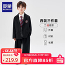 罗蒙男童西装套装新款中大童帅气英伦男孩休闲学院风演出礼服 黑色140