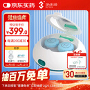 3N OK镜清洗器硬镜护理仪便携充电版角膜塑形镜自动清洗器