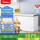 美的（Midea）301L单温家用商用冰柜低霜冷藏冷冻柜两用大容量一级能效京东自营冰箱冷柜BD/BC-301KM(E)国家补贴