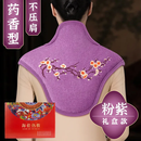 颈椎肩颈电加热器海盐热敷包家用护肩暖肩颈宝发热坎肩cxn 粉紫【礼盒款 十二档】