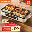 苏泊尔（SUPOR）烤肉锅电烤盘 家用电烧烤炉 电烤炉多功能锅烤串烤肉一体不沾烤串机可拆烧烤炉GJ4525P812国家补贴