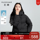 三彩大码女装2025冬季新款90鸭羽绒服短款胖MM