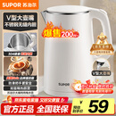 苏泊尔（SUPOR）电水壶烧水壶 304不锈钢 1.5L小容量热水壶 双层防烫全钢无缝电热水壶 SW-15T80A 