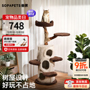 兽牌树屋猫爬架大型猫树猫窝一体实木猫抓柱小户型猫架子豪华猫屋暖冬 树屋猫爬架【经典色】