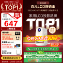 大眼橙C3 Air云台投影仪家用真1080P便携投影机智能家庭卧室影院国家补贴（350CVIA 一体化夜灯）9月新品