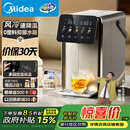 美的（Midea）小魔方pro电热水瓶电水瓶饮水机 烧水壶电热水壶316L 风冷保温恒温一体0塑料可拆国家补贴31FPro
