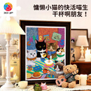 3D-JP牛牛斯顿拼图成年人1200片拼装玩具积木拼插家居装饰生日礼物