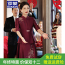 罗蒙品牌高端新中式喜婆婆婚宴装 2025新款旗袍年轻妈妈婚礼连衣裙礼 酒红色 2XL