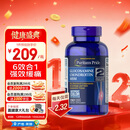 普丽普莱三倍氨糖软骨素180粒 舒缓关节不适告别关节困扰美国进口