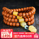 妍韵珠宝精品老陈籽星月菩提子手串蜜蜡貔貅吊坠108颗男女士文玩佛珠手链