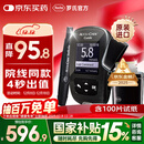罗氏血糖仪智航型检测仪免调码家用医用高精准低痛监测仪（100片装）