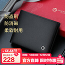 金利来男士钱包短款多功能票夹防盗刷防消磁皮夹钱夹礼盒生日礼物送爸爸