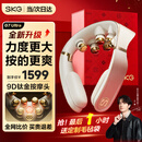 SKG颈椎按摩器颈部肩颈脖子物理捶打热敷脉冲智能护颈折叠按摩仪 生日圣诞节礼物实用送父母亲男女友 【爆款再升级】G7 Ultra红色礼盒款