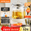 苏泊尔（SUPOR）养生壶 316L不锈钢 1.5L煮茶器花茶壶 恒温水壶烧水壶电热水壶 办公室保温煮茶壶 SW-15YJ05