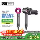 戴森（DYSON）HD15 高速吹风机 Dyson Supersonic 电吹风 负离子 速干护发礼  礼物推荐 HD15 紫红色