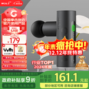 沃乐筋膜枪按摩仪按摩器肩颈腰背专业运动级肌肉放松迷你Mini腿部送女友父母爸妈男生日礼物圣诞节礼物