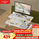 Brateck北弧升降桌电脑桌 站立办公工作升降台子 站立式电脑升降支架D460