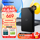 西部数据（WD）移动硬盘2TB USB3.0 SE系列 2.5英寸 机械硬盘 笔记本电脑外接 外置存储办公 大容量家庭存储