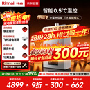 林内（Rinnai）【小蛮腰Max】16L燃气热水器【家电国家补贴15%】 水伺服恒温 0.5℃调温 16GD72(JSQ31-GD72)