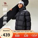 骆驼火山羽绒服男女款城市轻户外加厚防寒面包服冬季外套