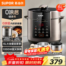 苏泊尔（SUPOR）0涂层 健康煮 6L大容量 全自动家用电压力锅高压锅电饭锅电饭煲SY-60YC6003适用6-8人
