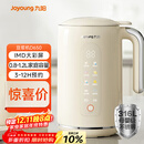 九阳（Joyoung）破壁机0.8-1.2L豆浆机 IMD彩屏可预约2-4人用易清洗家用全自动料理机榨汁机D650