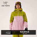 ARC'TERYX始祖鸟 RUSH JACKET GORE-TEX 防水 女子 滑雪滑雪夹克 榄苔绿/贝栗粉 M