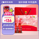 康富来血尔牌阿胶乌鸡口服液礼盒装女人孕妇女性补血改善贫血增强免疫 全新升级双功效70mlx8瓶装