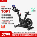 麦瑞克（MERACH）动感单车健身房级家用智能磁控运动器材自行车 黑曜骑士 MR-S12B3